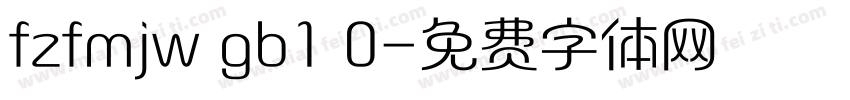fzfmjw gb1 0字体转换